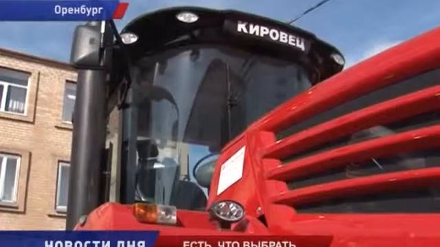-ТЕХМАШПЕРСПЕКТИВА- ПРЕДЛАГАЕТ ПЕРЕДОВУЮ АГРОТЕХНИКУ смотреть онлайн