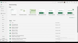 Как сменить язык в Excel #excel #Мозгоёж #КсенияКондратьева
