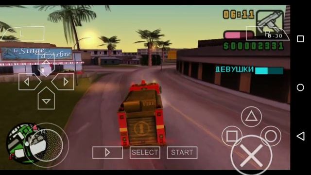 GTA Vice City Stories Миссия #18 Палка для мотыги смотреть онлайн