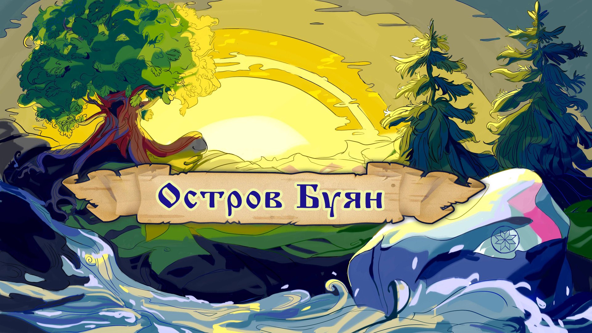 Эгрегор часть 1