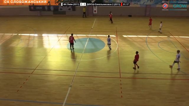 ФК Лайм 3:0 ДЮСШ (Синельникове-2). 2011 р.н. смотреть онлайн