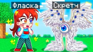 😨 Майнкрафт но Я Стал ПОМОЩНИКОМ БОГОМ!