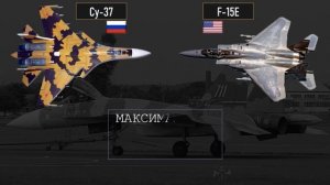 Су-37 - шедевр, который так и не взлетел в серию