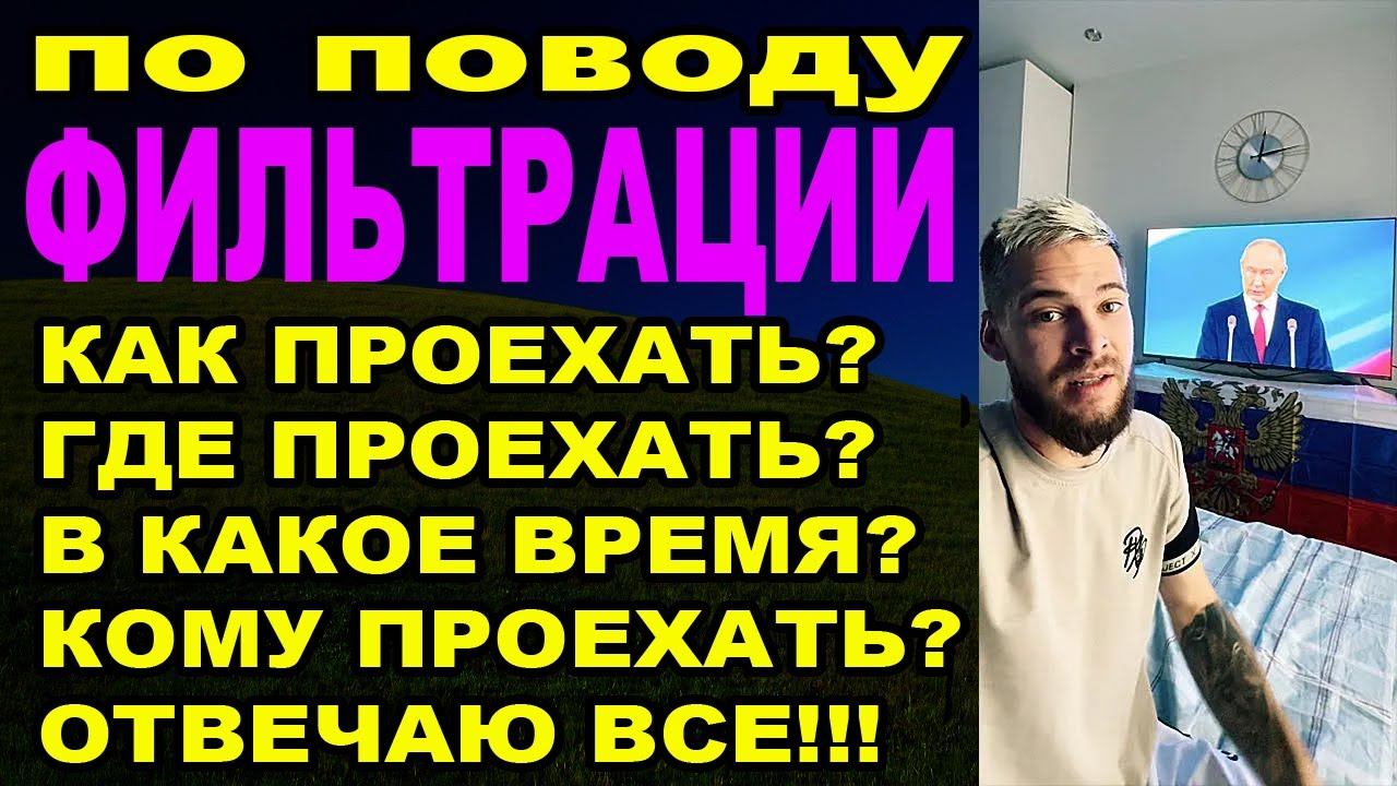 Отвечаю на ваши вопросы смотреть онлайн