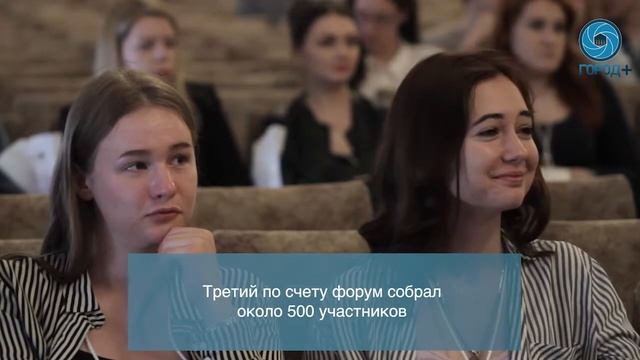 Студенческий Экономический Форум смотреть онлайн