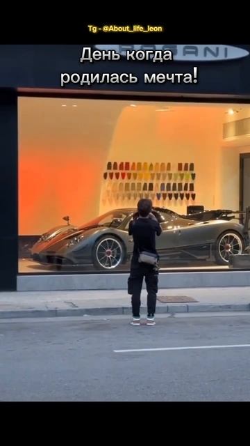 Мечтайте, ставьте цели и достигайте! Tg - @About_life_leon #успех #мечта смотреть онлайн