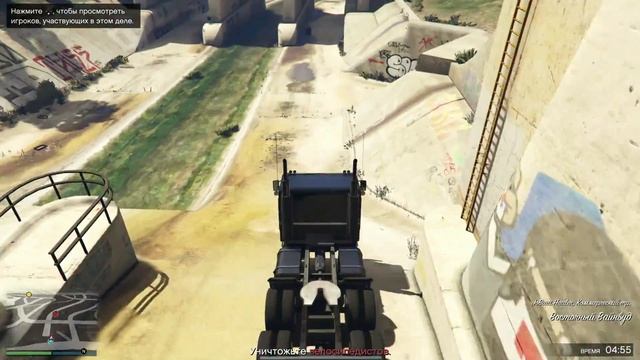 САМАЯ СЛОЖНАЯ АСТА ЛА ВИСТА! (GTA 5 ONLINE) смотреть онлайн