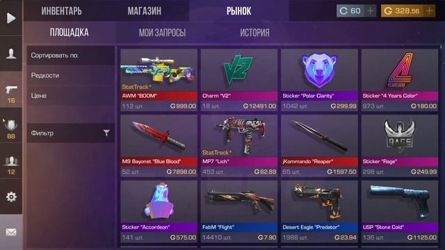 закуп на 500 голды смотреть онлайн