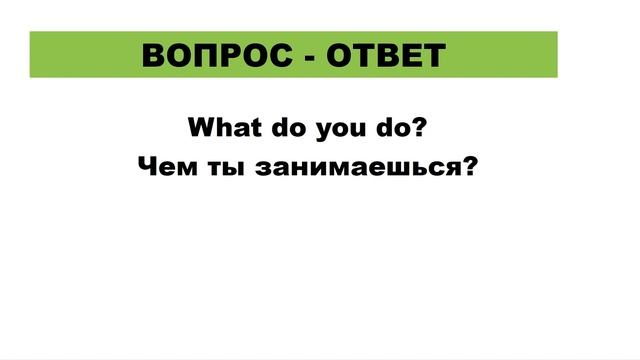 Учеба - полезные слова на английском смотреть онлайн
