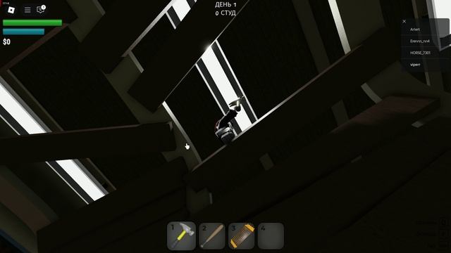 Roblox_дорога геф