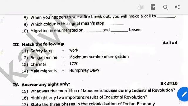 9th social science third mid term Question paper 2023 for English Medium смотреть онлайн