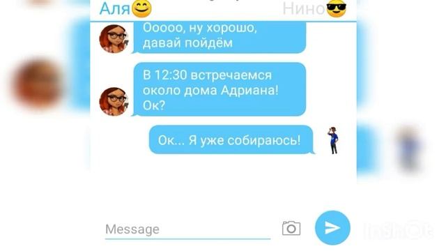 😱ШОК 2 часть переписки Маринетт, Адриана, Альи, Нино, Хлой, Лилы|ПЕРЕПИСКА 🔥 смотреть онлайн