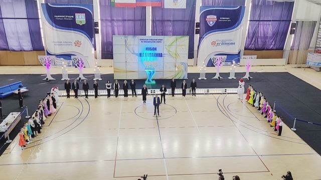 Открытые городские соревнования по танцевальному спорту 