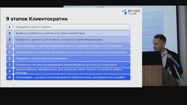 Недоверие стоит дорого смотреть онлайн