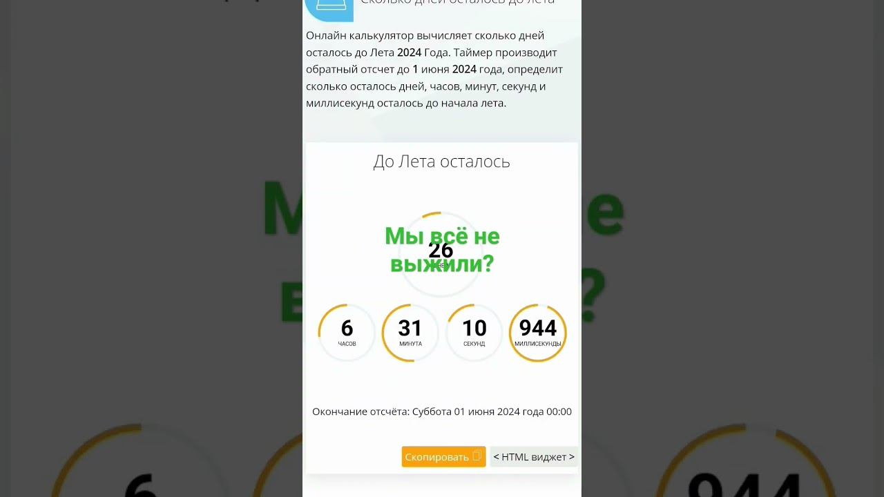 5 мая 2024 г. смотреть онлайн