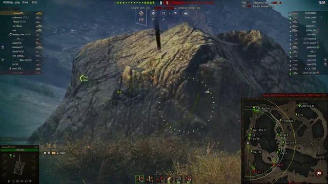 Японская точность смотреть онлайн