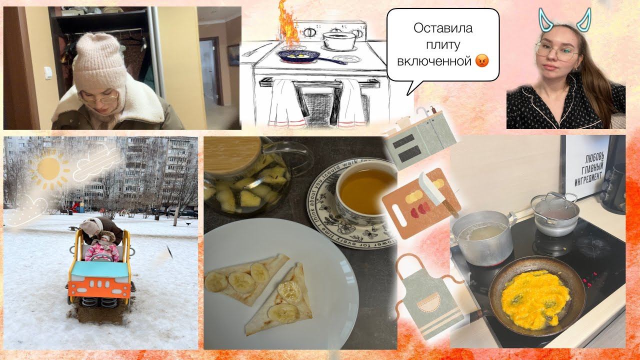 Декретные БУДНИУБОРКА в косметике Наш ОБЕД смотреть онлайн