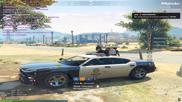 берн как так