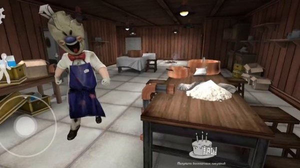 Плохие концовки игры ice cream 8.