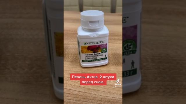 Как восстановиться после Ковид быстрее смотреть онлайн