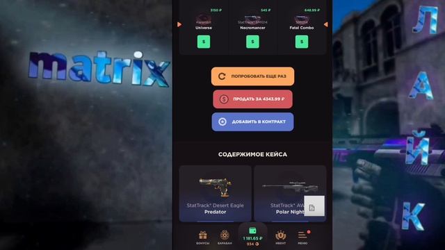 С 50 РУБЛЕЙ ДО НОЖА НА GGSTANDOFF / ПРОВЕРКА НА ЧЕСТНОСТЬ GGSTANDOFF смотреть онлайн