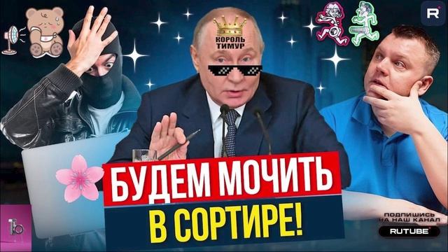 Проверяем ИНН. Звоним в КОМПАНи #ТимурВкручивает #Мошенники #Аферисты #разводилы #инвестиции #обману смотреть онлайн