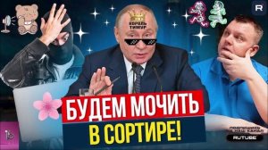 Проверяем ИНН. Звоним в КОМПАНи #ТимурВкручивает #Мошенники #Аферисты #разводилы #инвестиции #обману