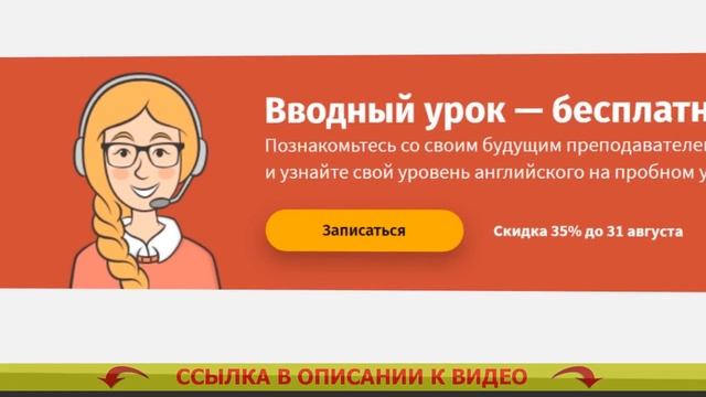 📙 Как самостоятельно начать говорить на английском смотреть онлайн