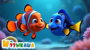 "Плывём навстречу чудесам" | Добрая песня о дружбе и приключениях (Детская песенка, Мультфильм)