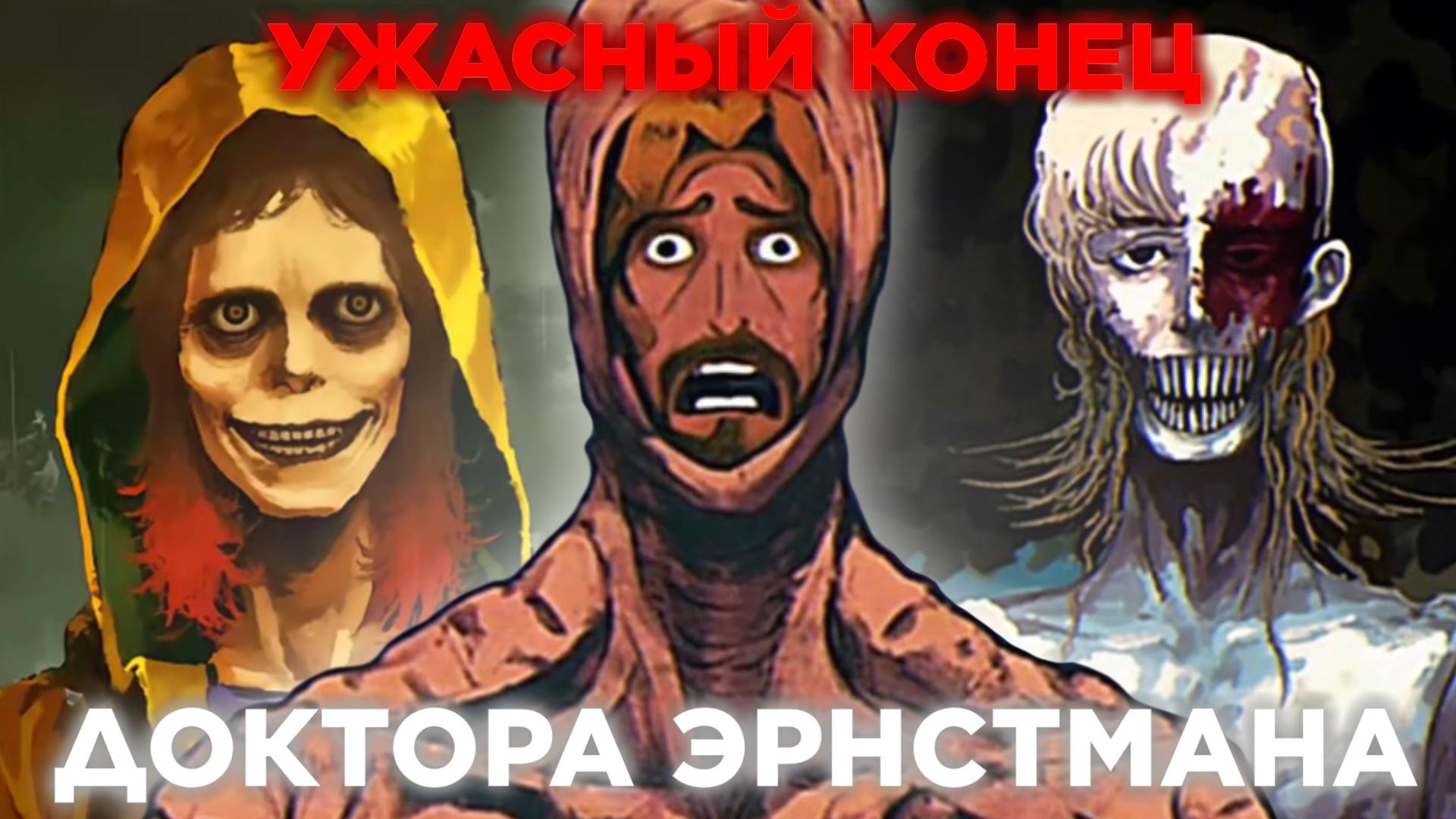 РАЗБОР 9 И 10 ЧАСТИ АНГЕЛЬСКОГО ДВИГАТЕЛЯ - СЮЖЕТ И ТЕОРИИ смотреть онлайн