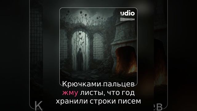Позднеосенний дождь . 3 @aleshkaemelyanov смотреть онлайн