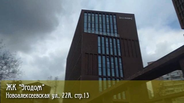 Алексеевский район Москвы