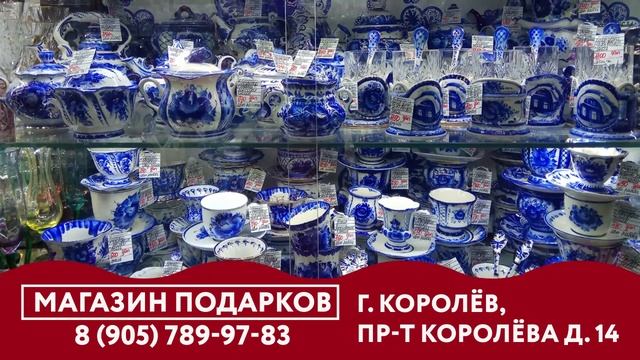 ТРАНСМЕДИА – Магазин подарков смотреть онлайн