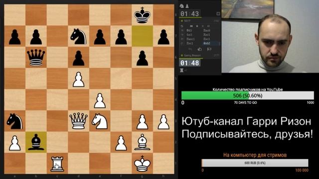 Стрелка, которая приносит победу. Шахматы, блиц. смотреть онлайн