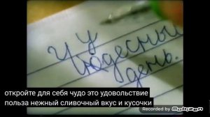 чудо йогурт 2001 реклама