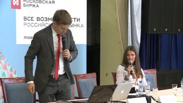 Трейдер Ирина Булыгина на конференции трейдеров смартлаба