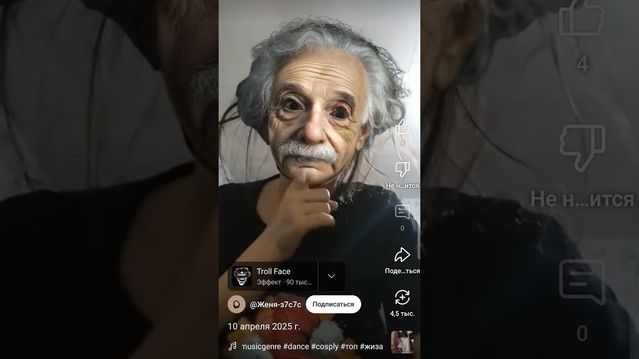 новый звук смотреть онлайн