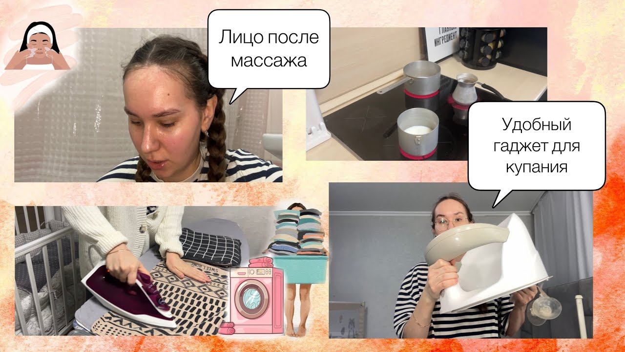 Наша диета ночью случилось непредвиденное гаджет для купания смотреть онлайн