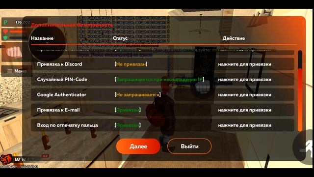 Привязки безопасности для док-вы на хелпере смотреть онлайн