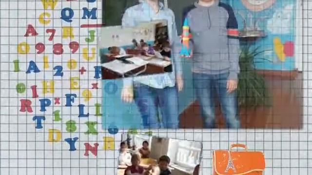Слайд-шоу: мой 4 класс смотреть онлайн