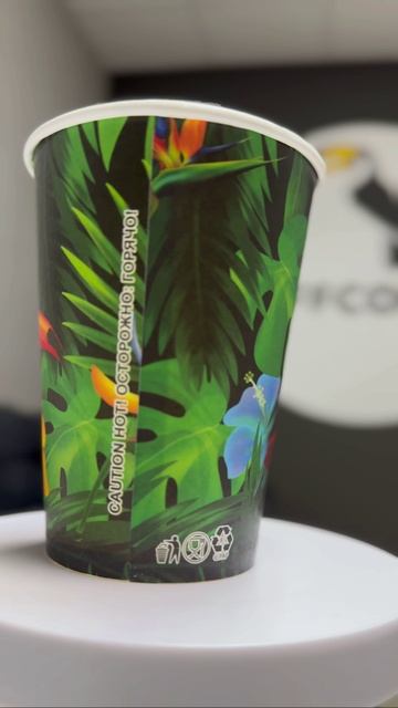 тукан не наш