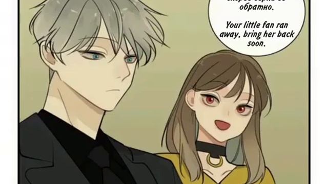 who is the prey chapter 83 english sub смотреть онлайн