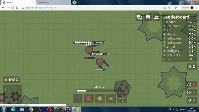 Moo Moo .io первая часть