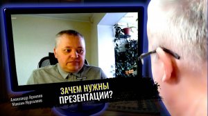 Инструменты человека Власти. Ещё один ресурс личности - Александр Архипов