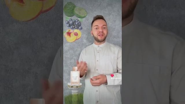 Туалетная вода Eclat Femme Weekend смотреть онлайн