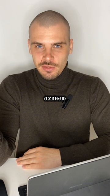 Эзотерика и духовность не про отлет