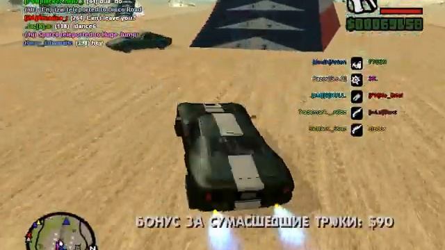 гта санандрерас самп смотреть онлайн