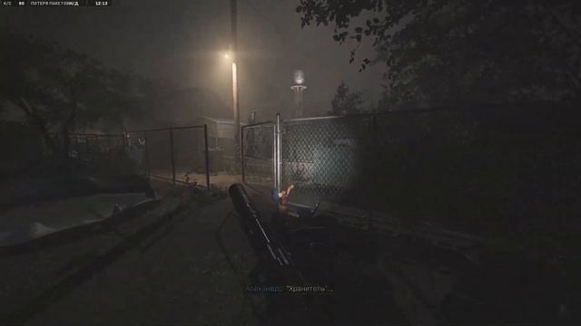 COD: MW 2 - "Граница" смотреть онлайн