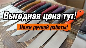 Все новое - это хорошо забытое старое! Выставка ножей!