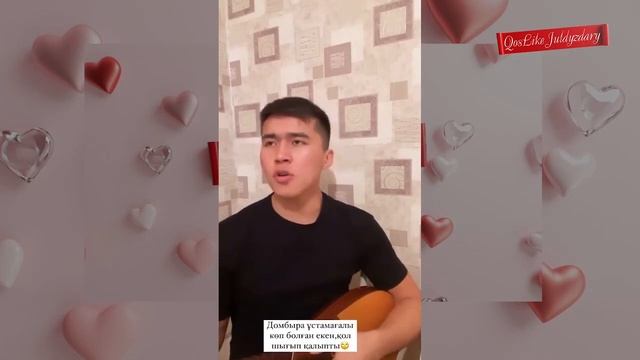 МҰСА ДОМБЫРА МЕН КЕРЕМЕТ ӘН ОРЫНДАДЫ QosLike Қослайк смотреть онлайн